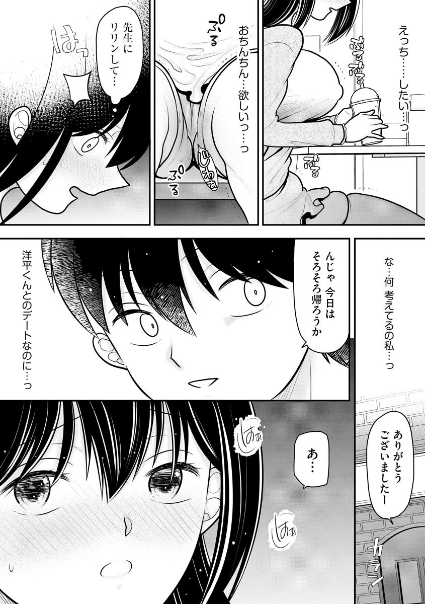 Page 183