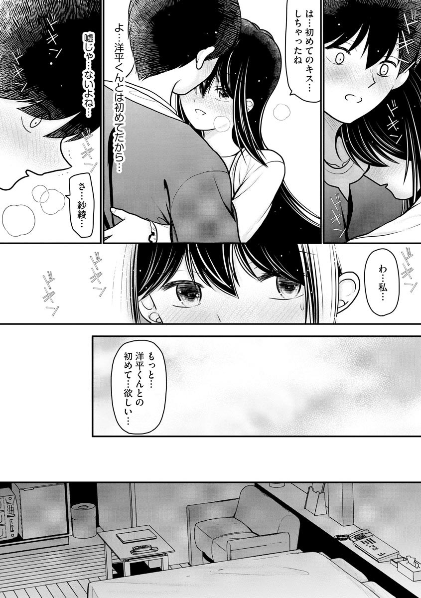 Page 185