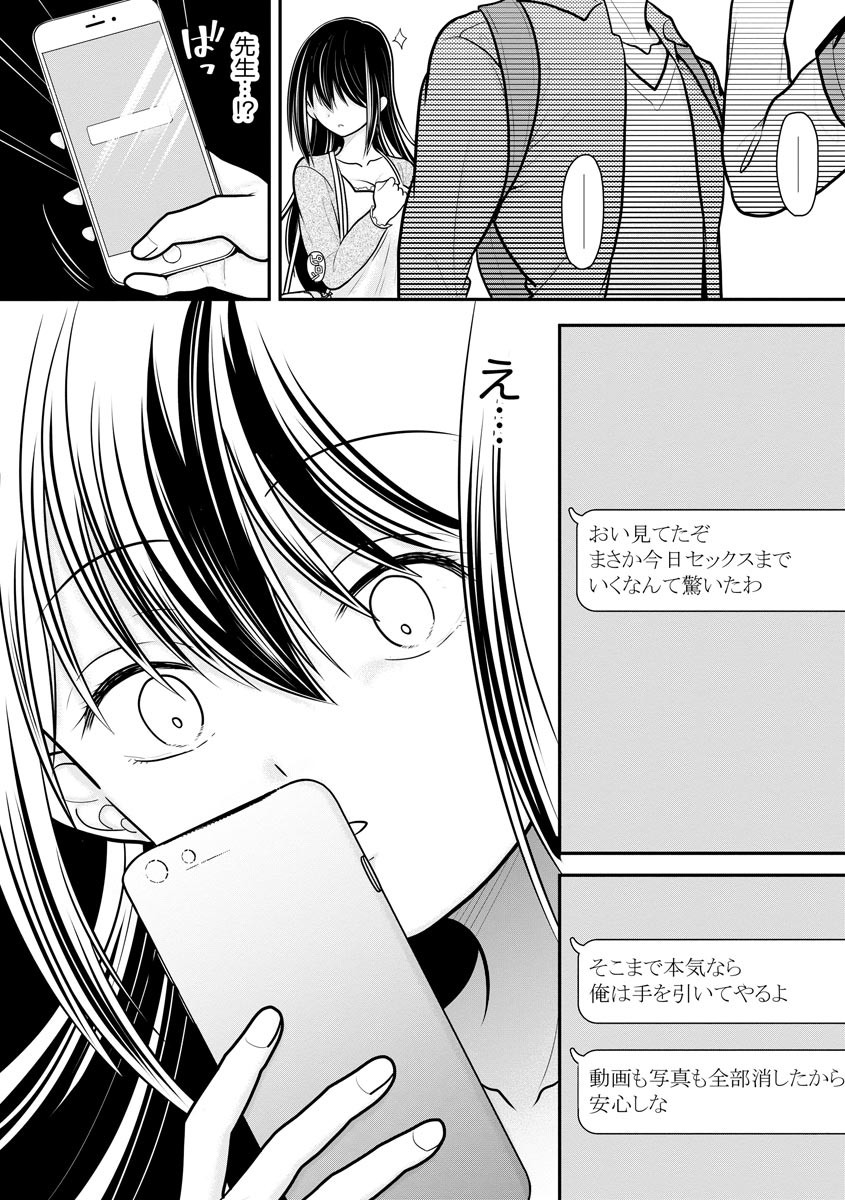 Page 204