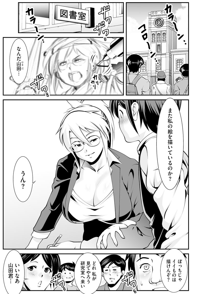 Page 209