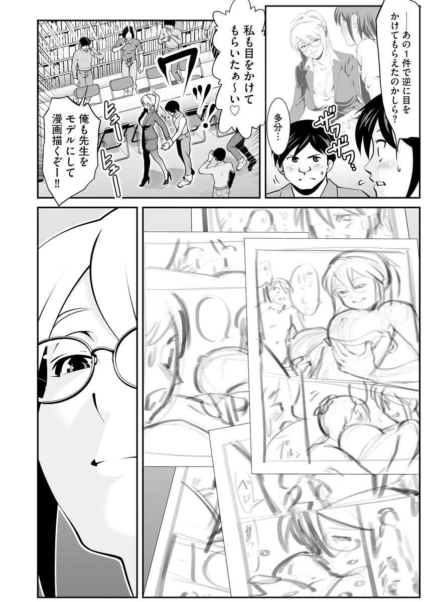 Page 210