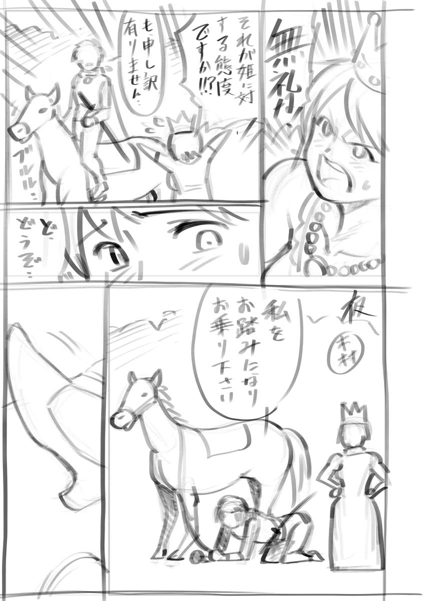 Page 213