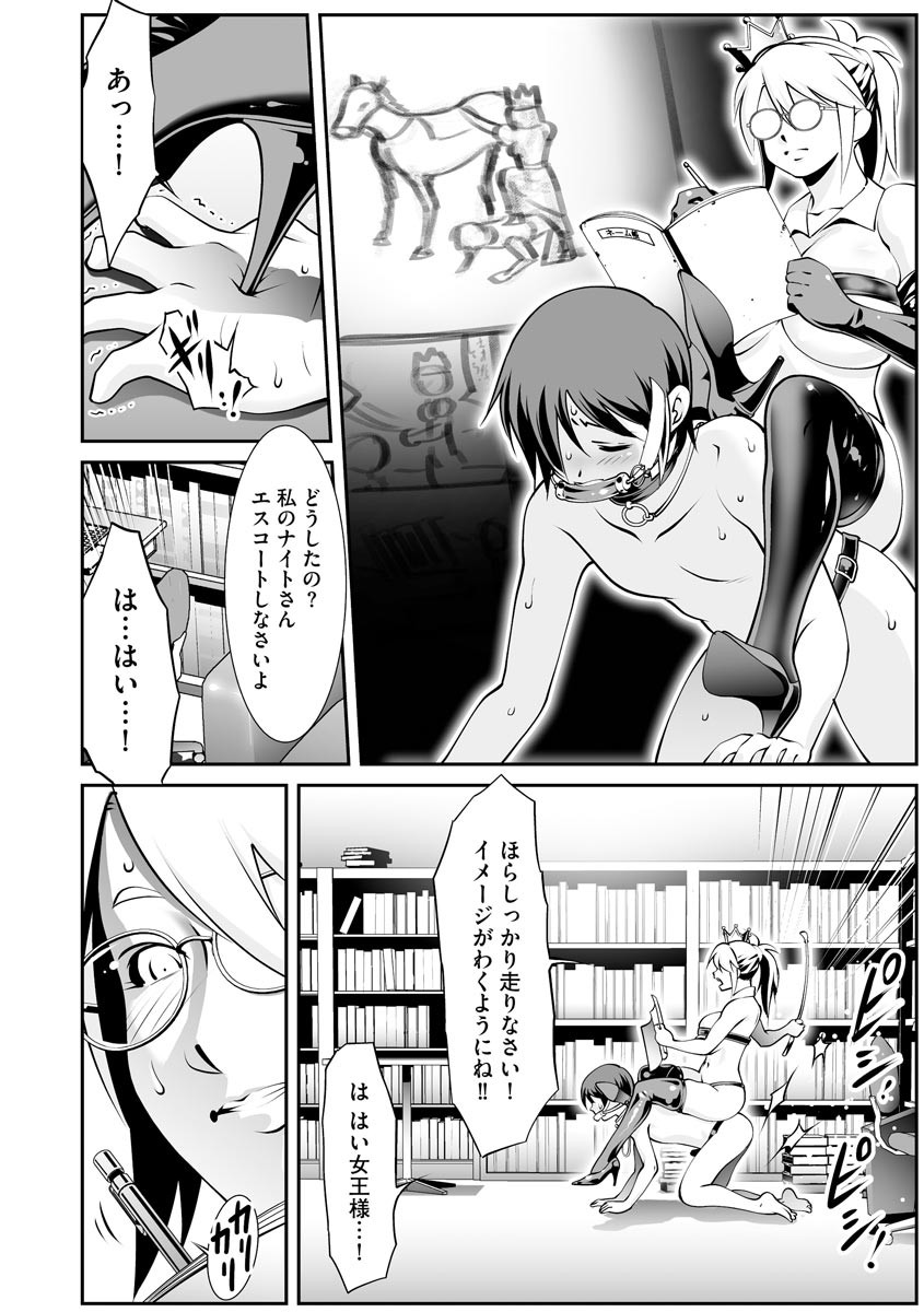 Page 214