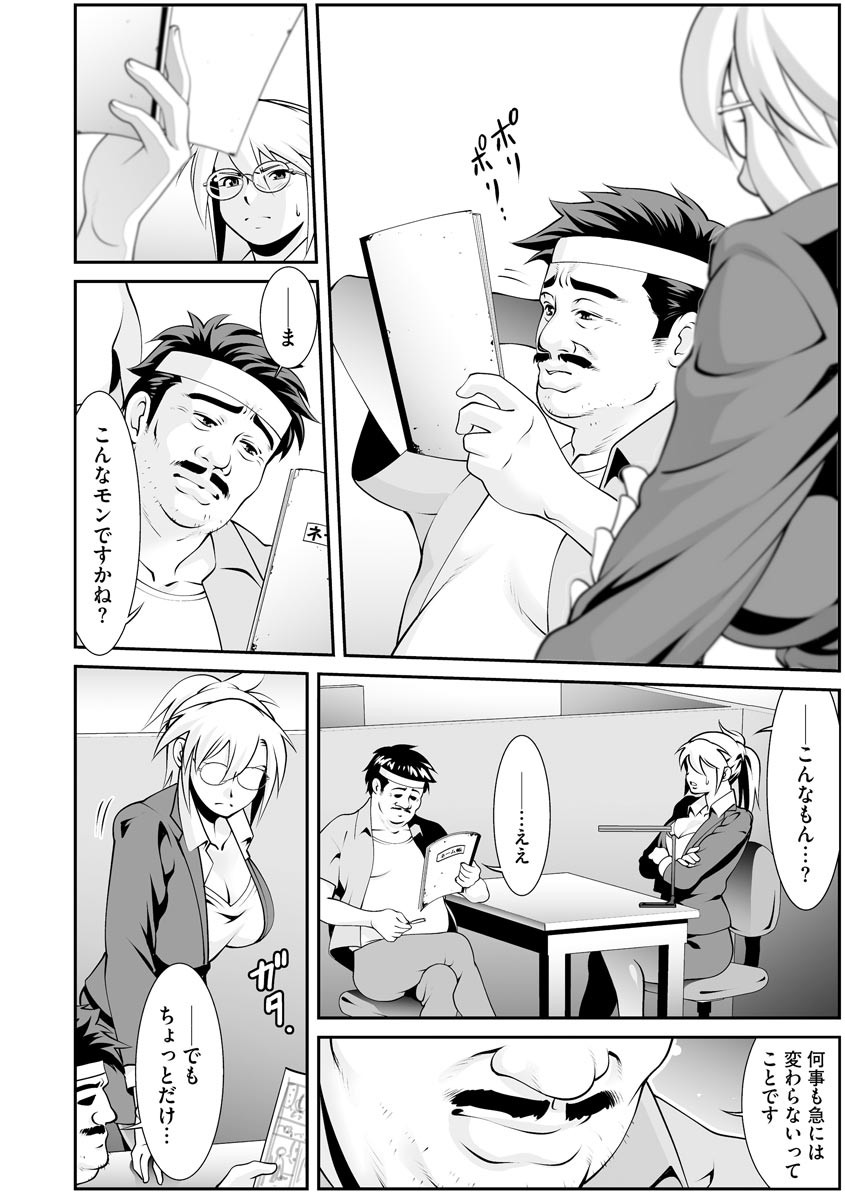 Page 216