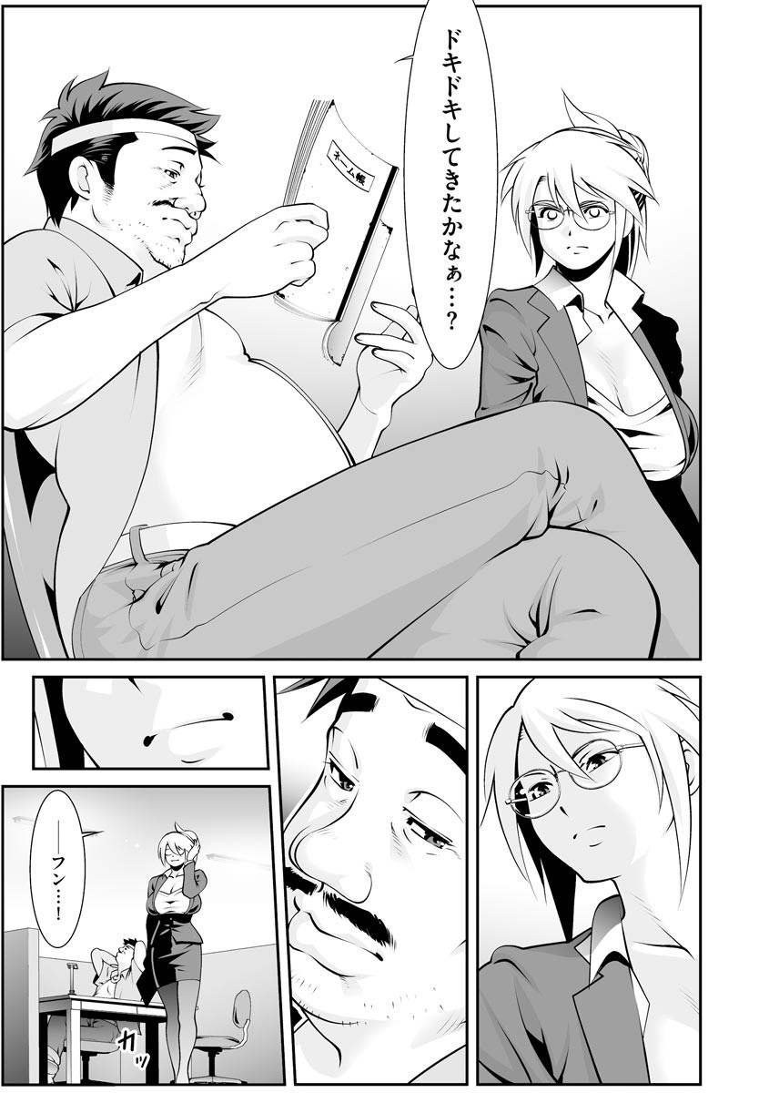 Page 217
