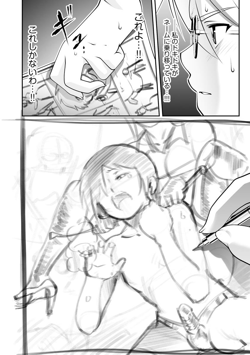 Page 218