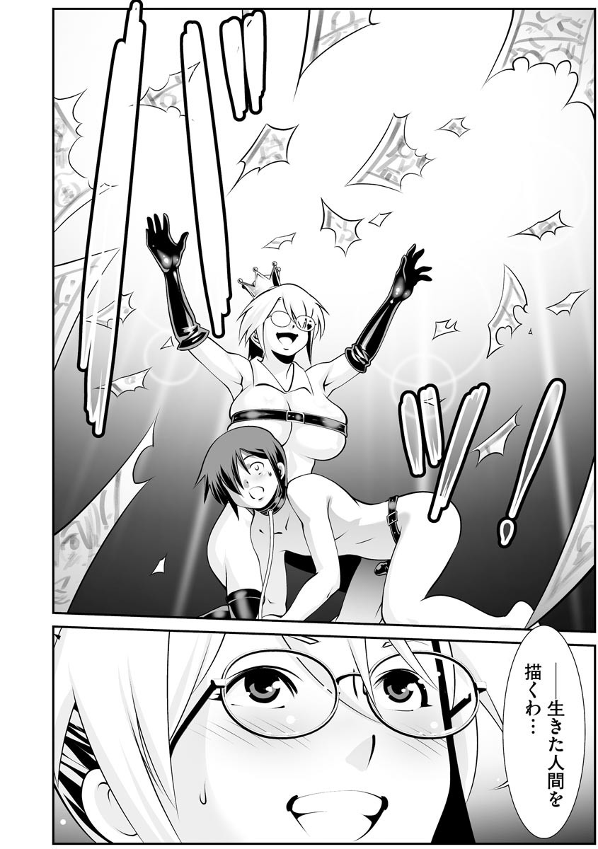 Page 222