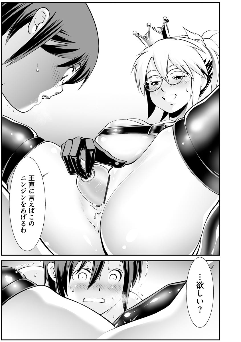 Page 225