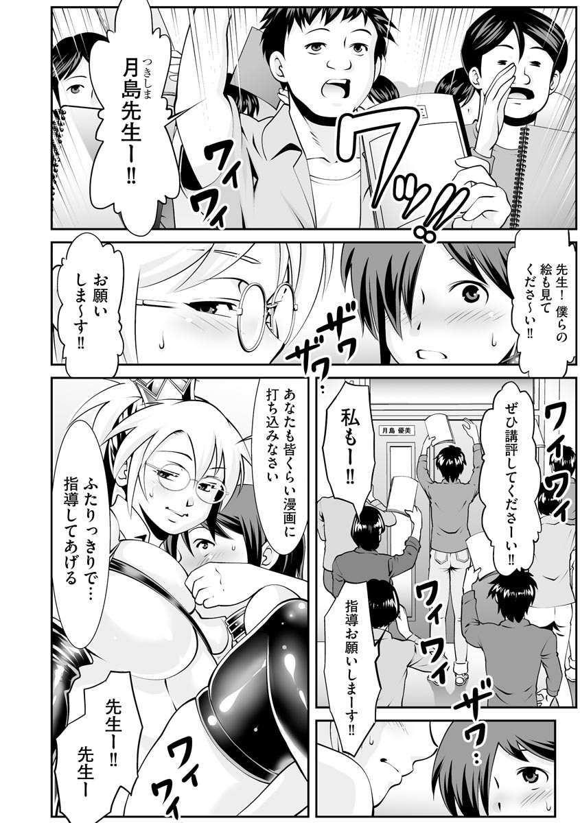 Page 228