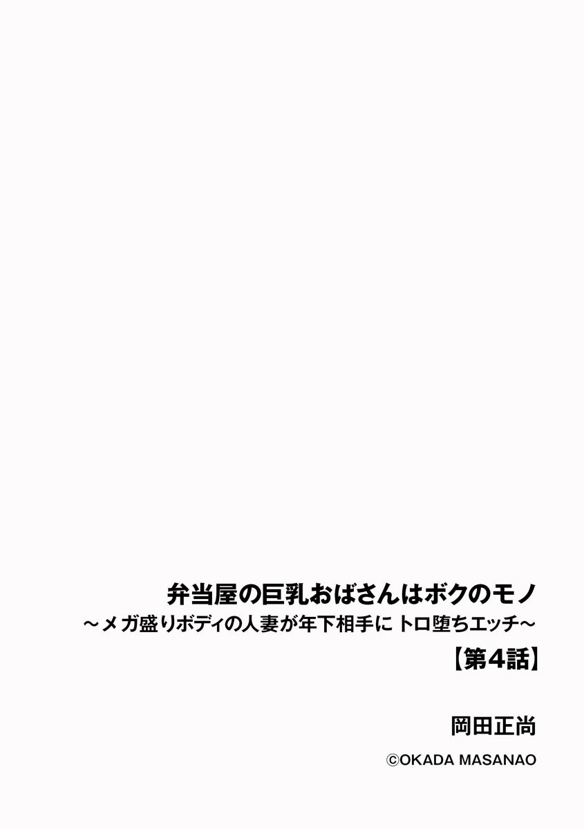 Page 232
