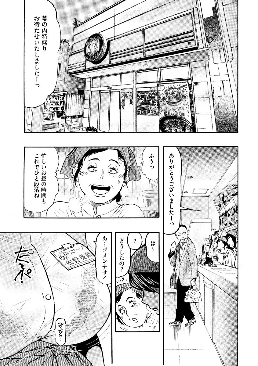 Page 233