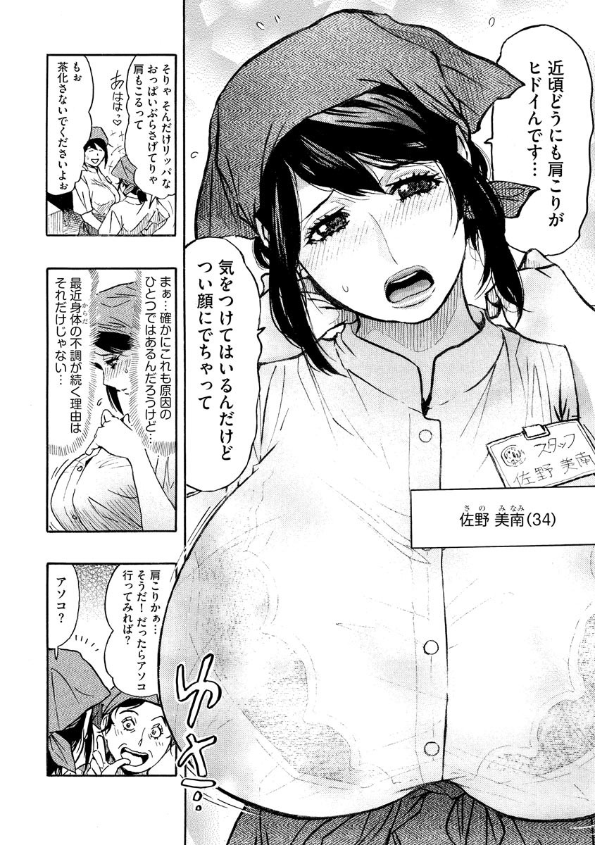 Page 234