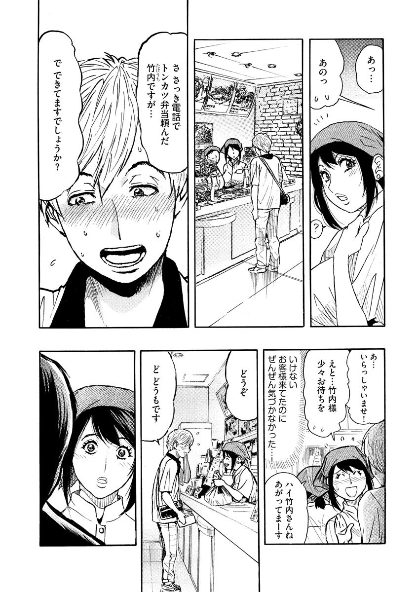 Page 235