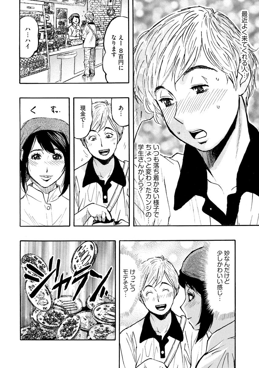 Page 236