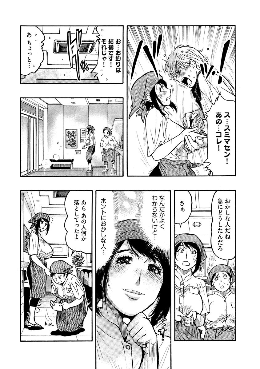 Page 238