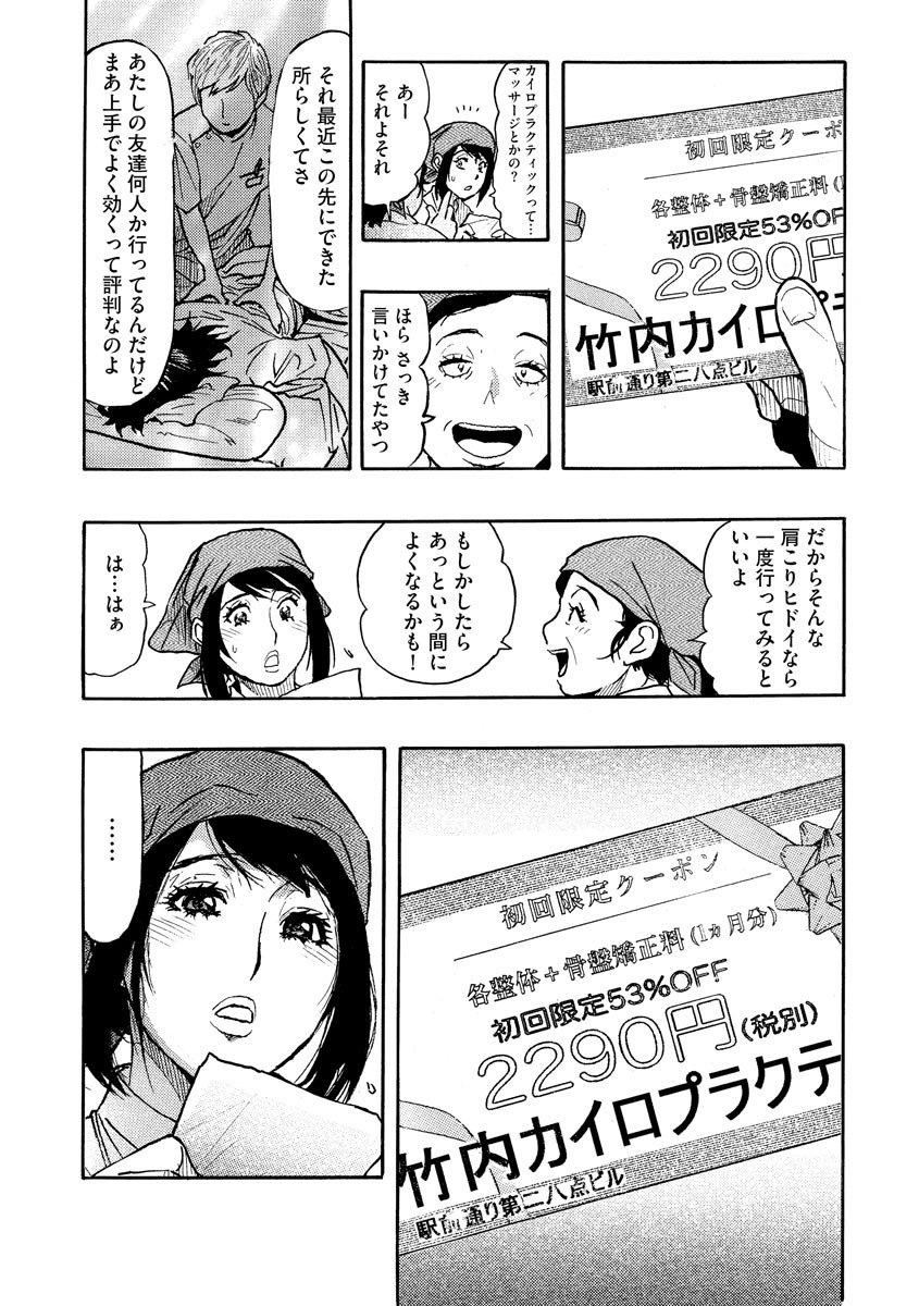 Page 239