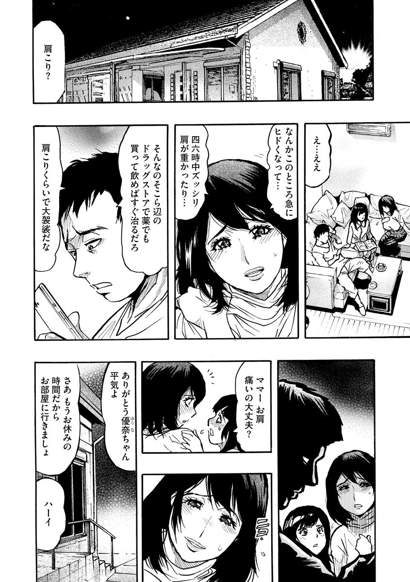 Page 240
