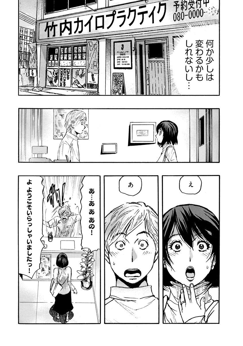 Page 244