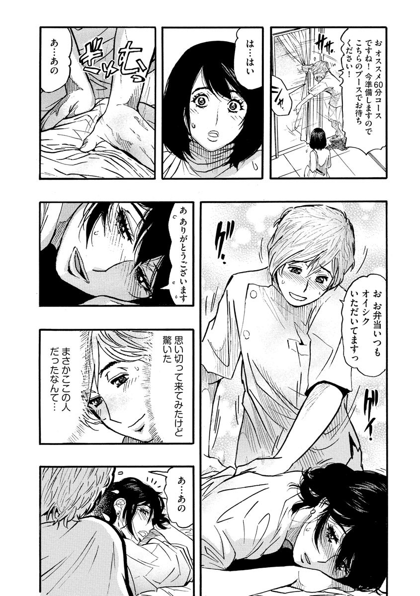 Page 245