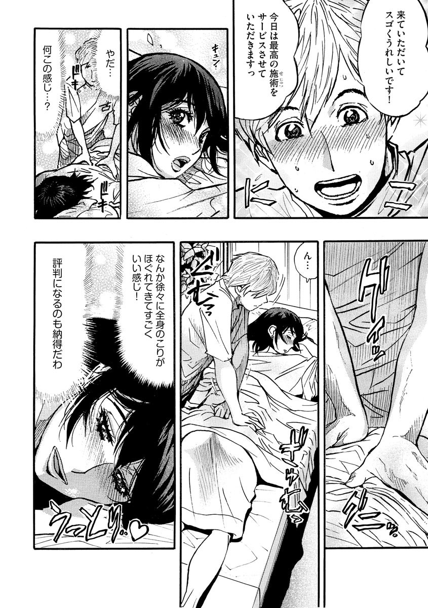 Page 246