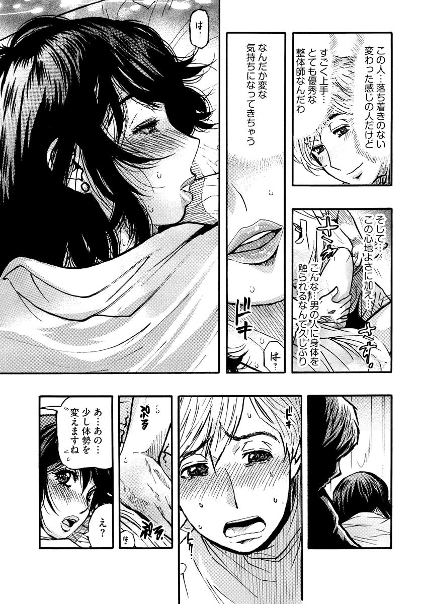 Page 247