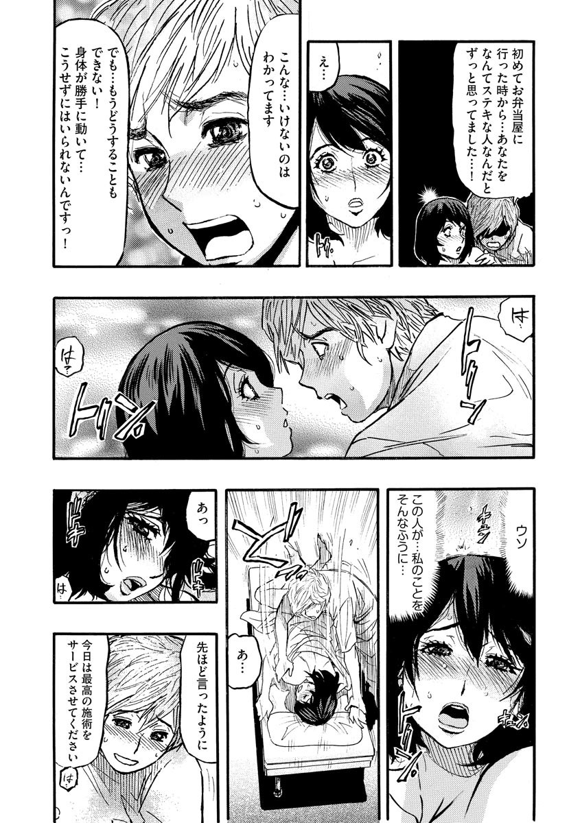 Page 251