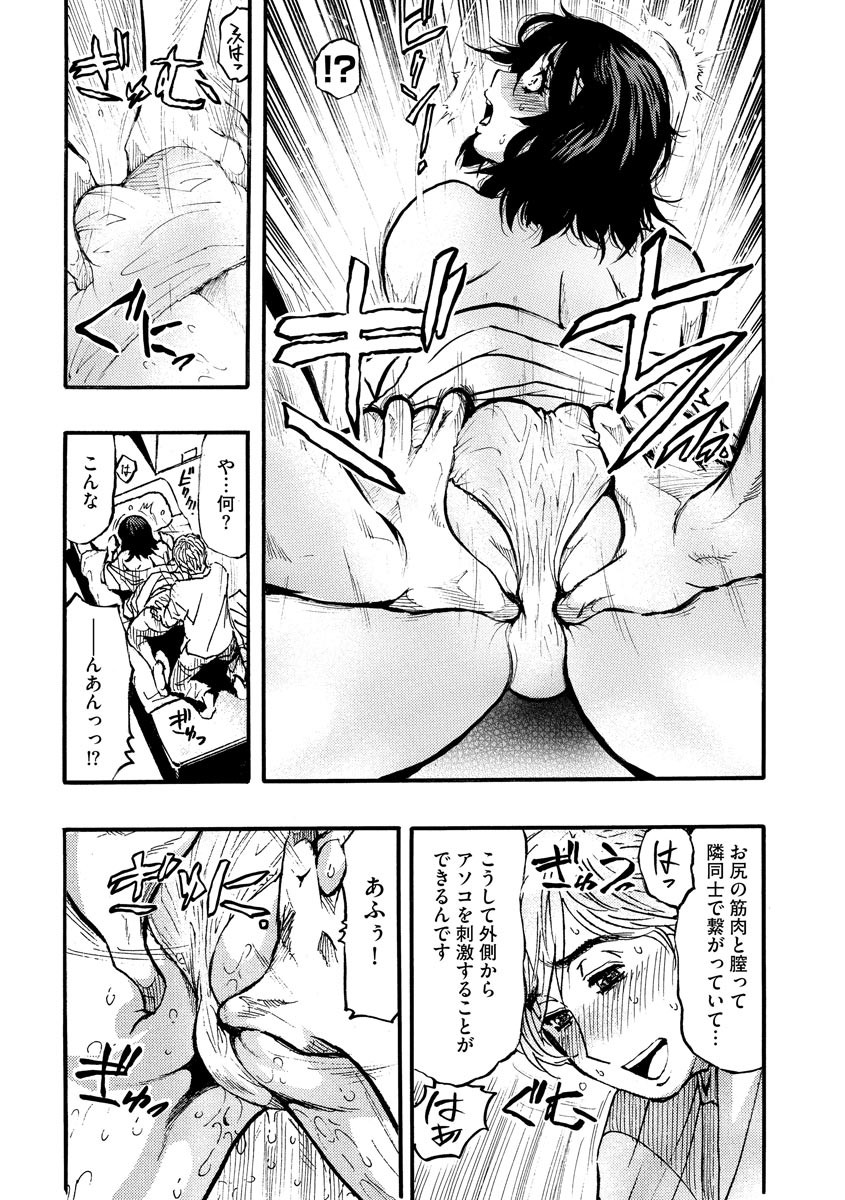 Page 252