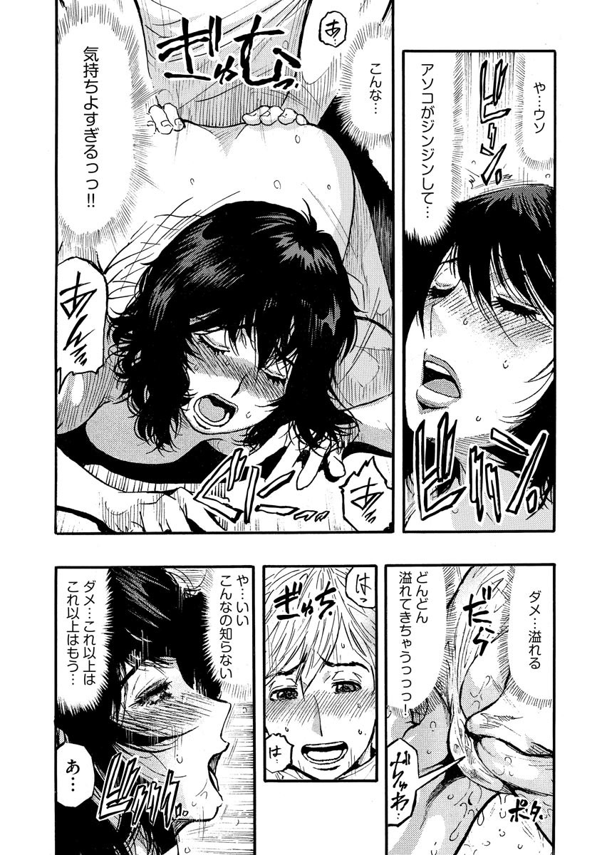 Page 253