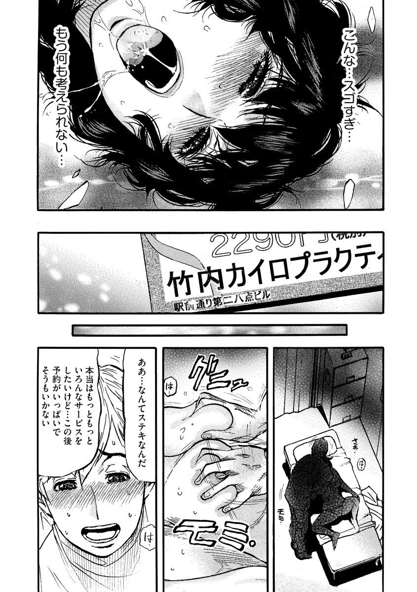 Page 255