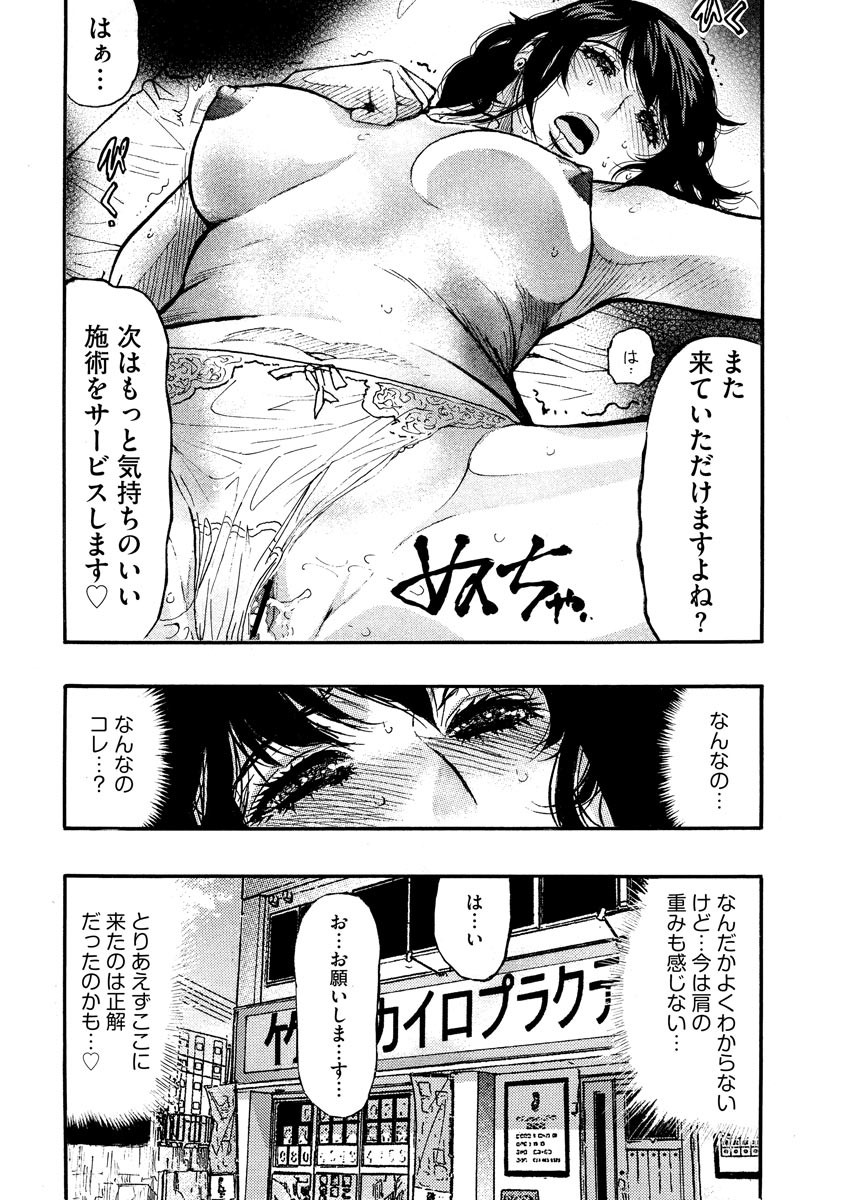 Page 256