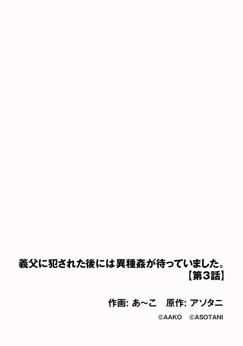 Page 260