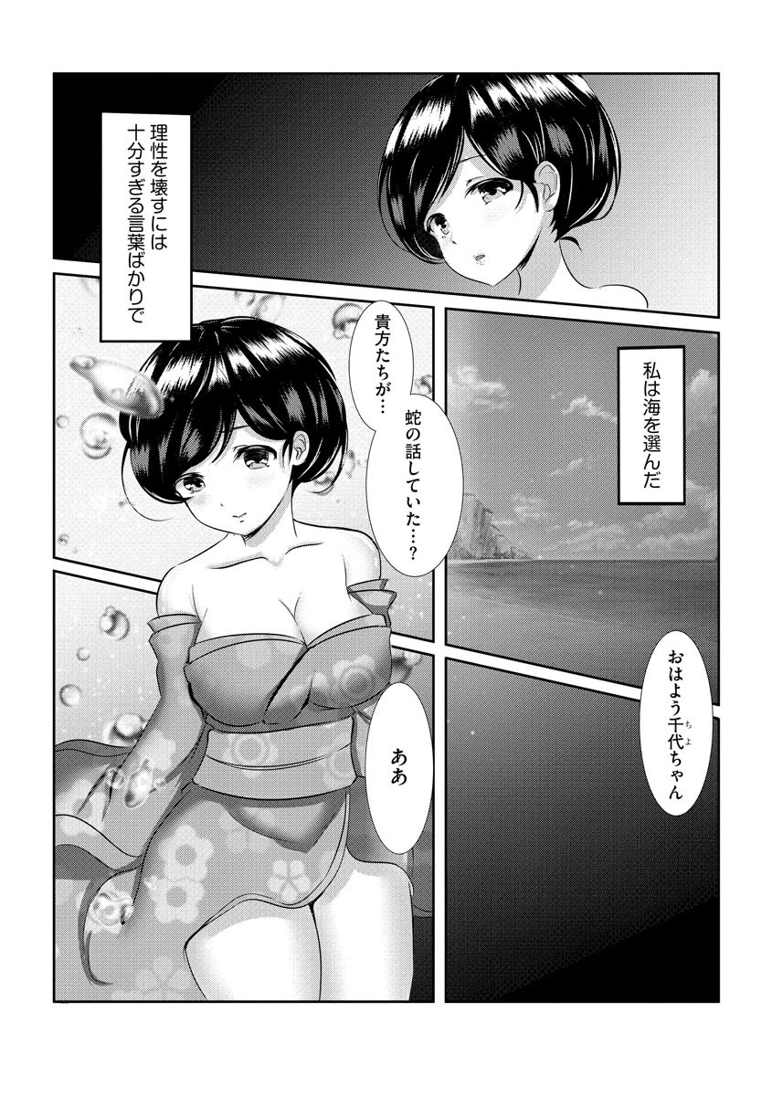 Page 262