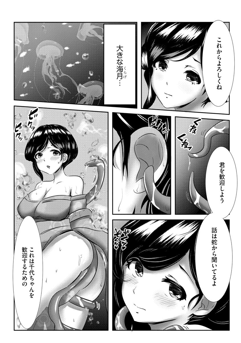 Page 263