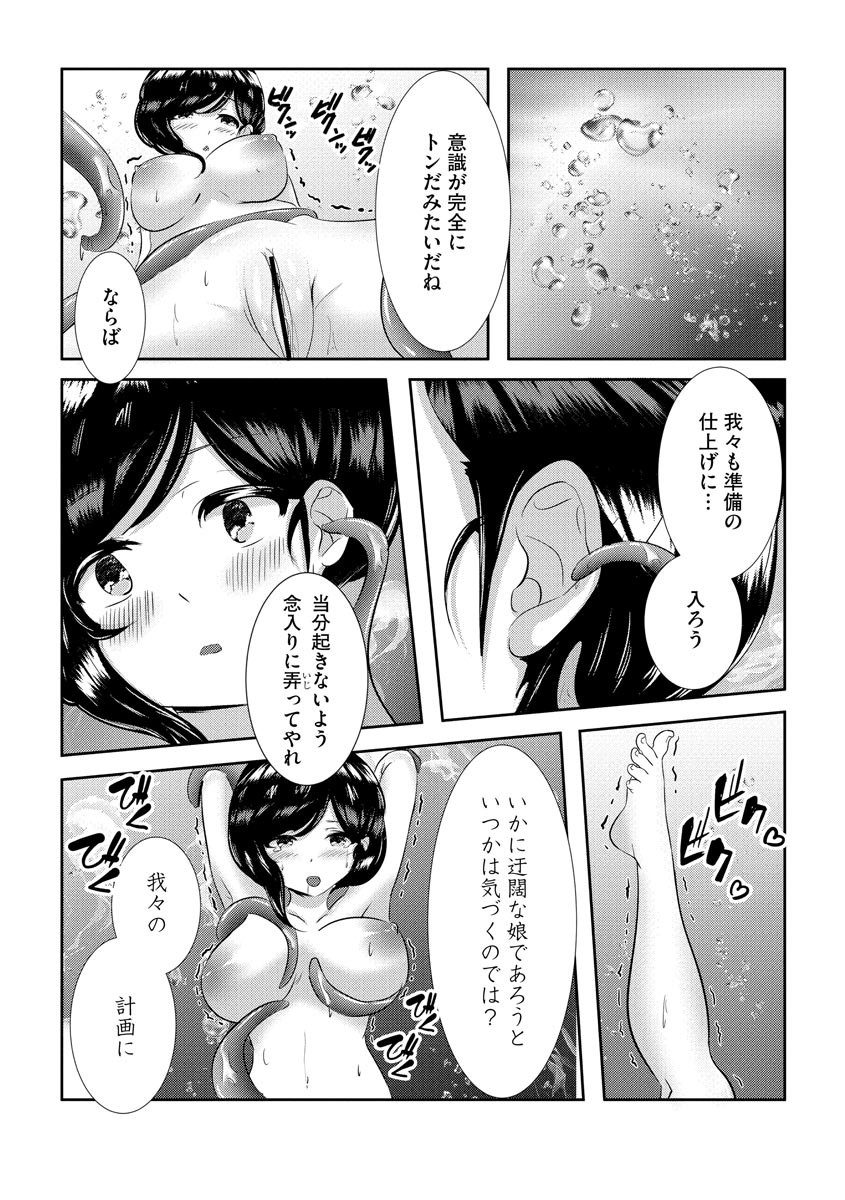 Page 275