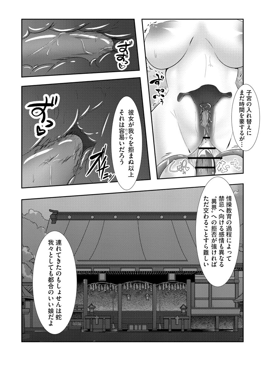 Page 279