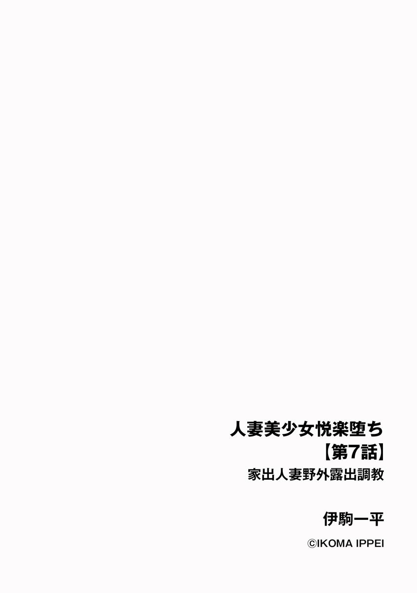 Page 284
