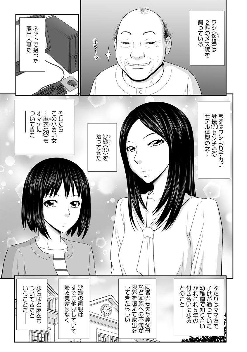 Page 285