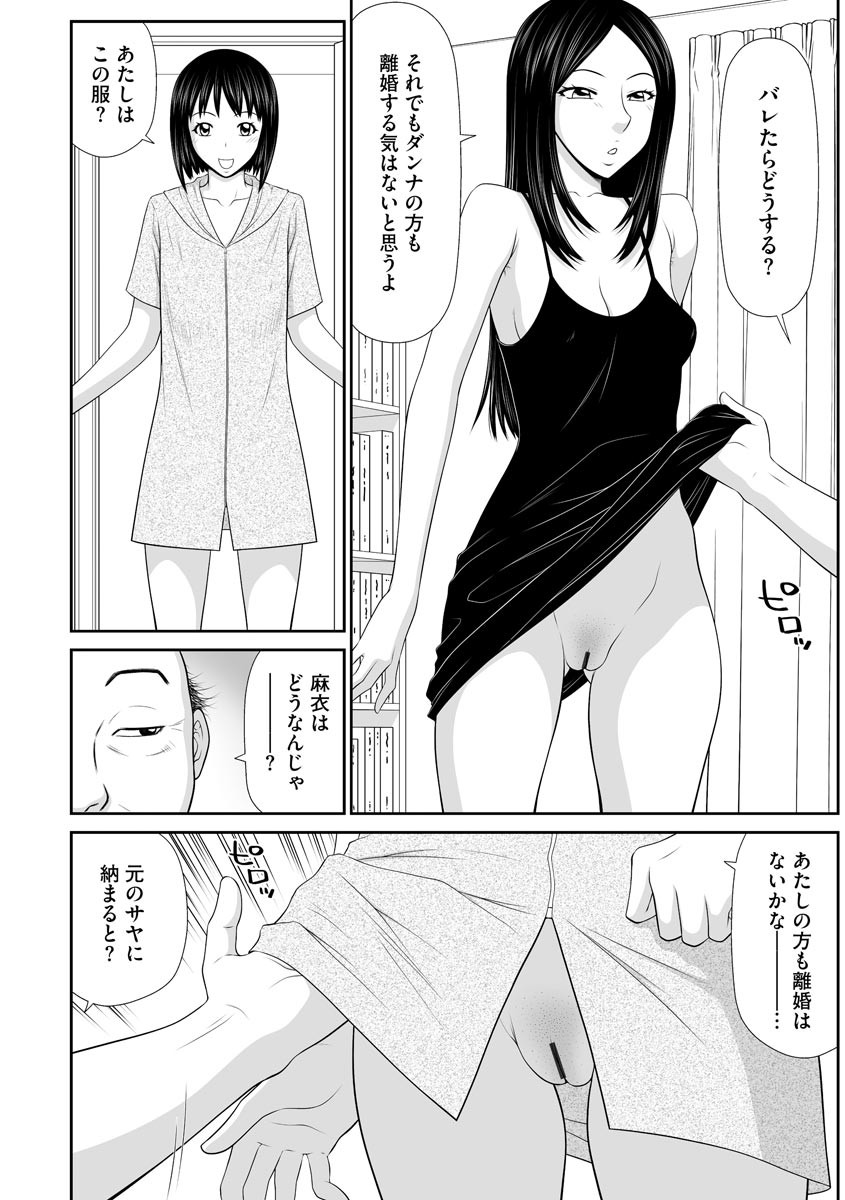 Page 288