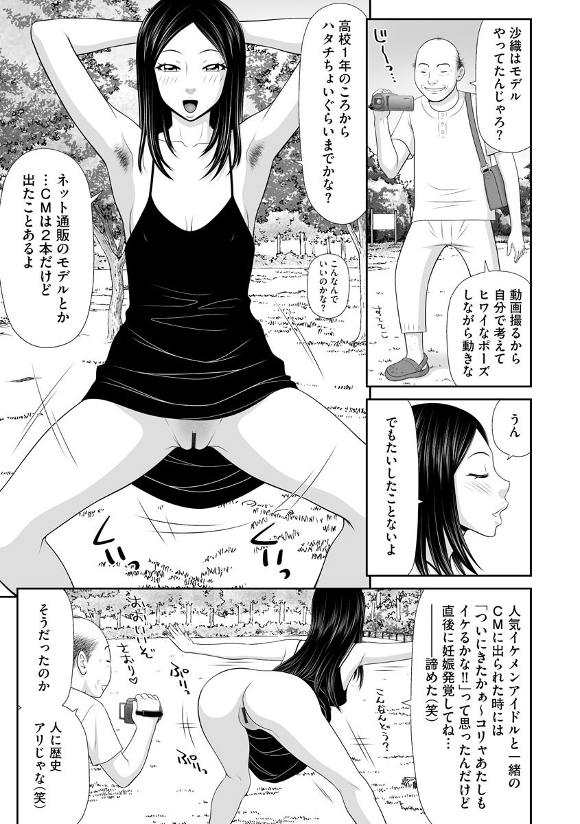 Page 291