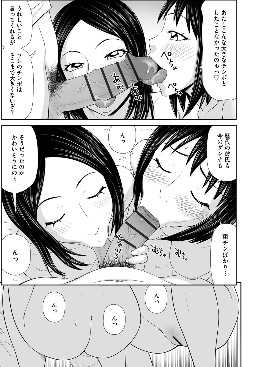 Page 293