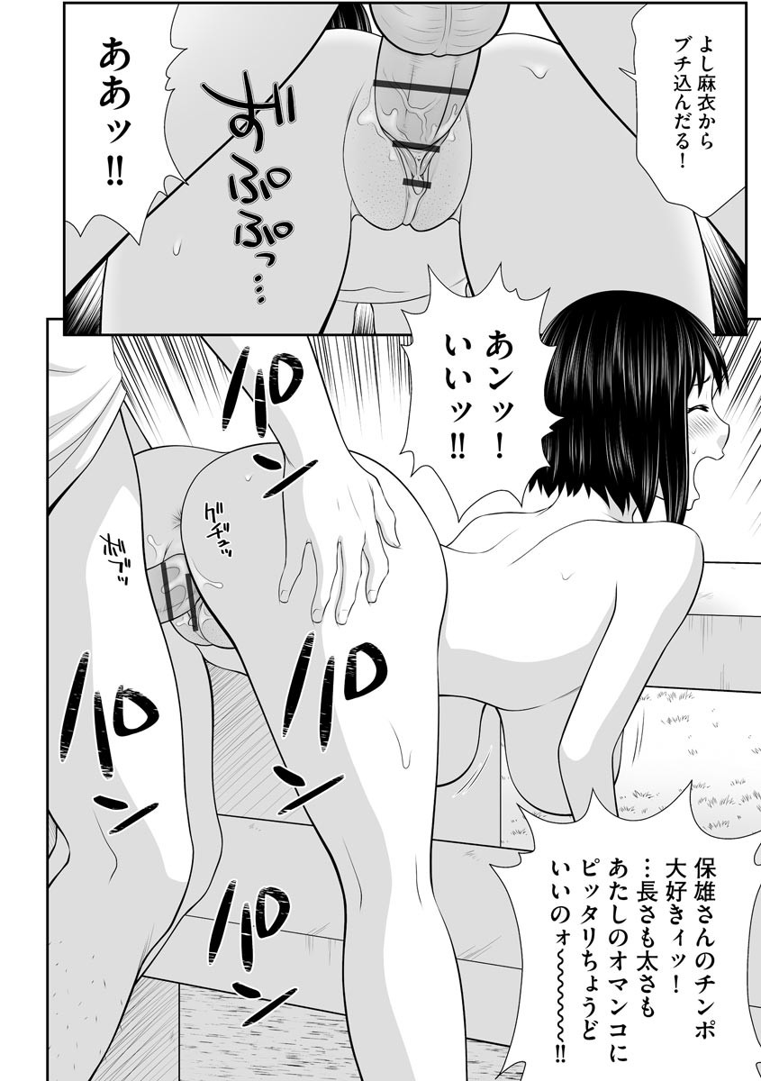 Page 294