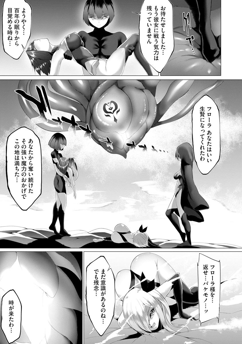 Page 305
