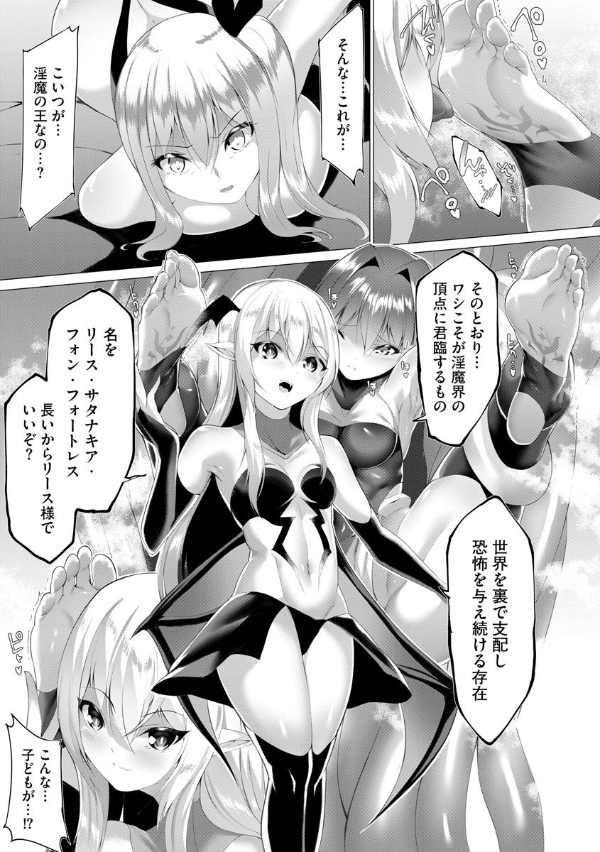 Page 307