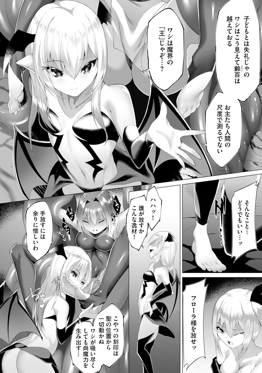 Page 308