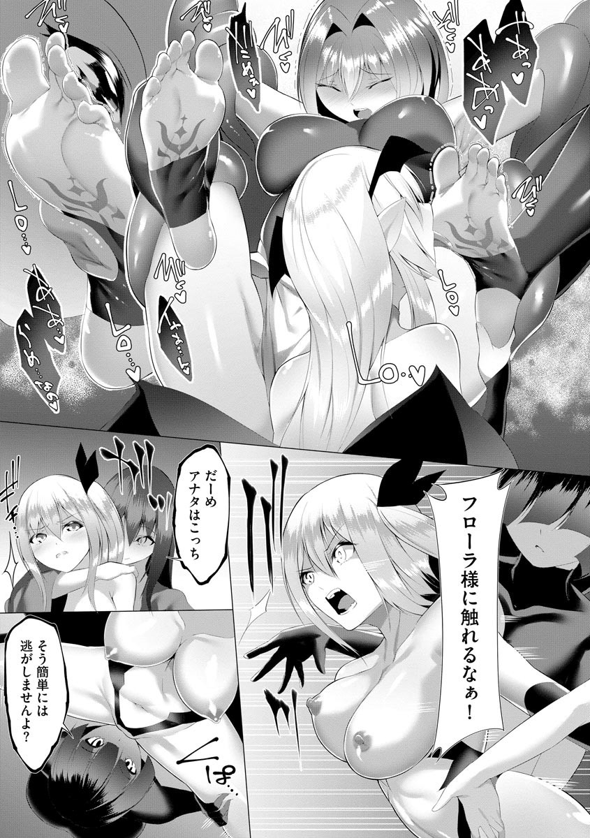 Page 311