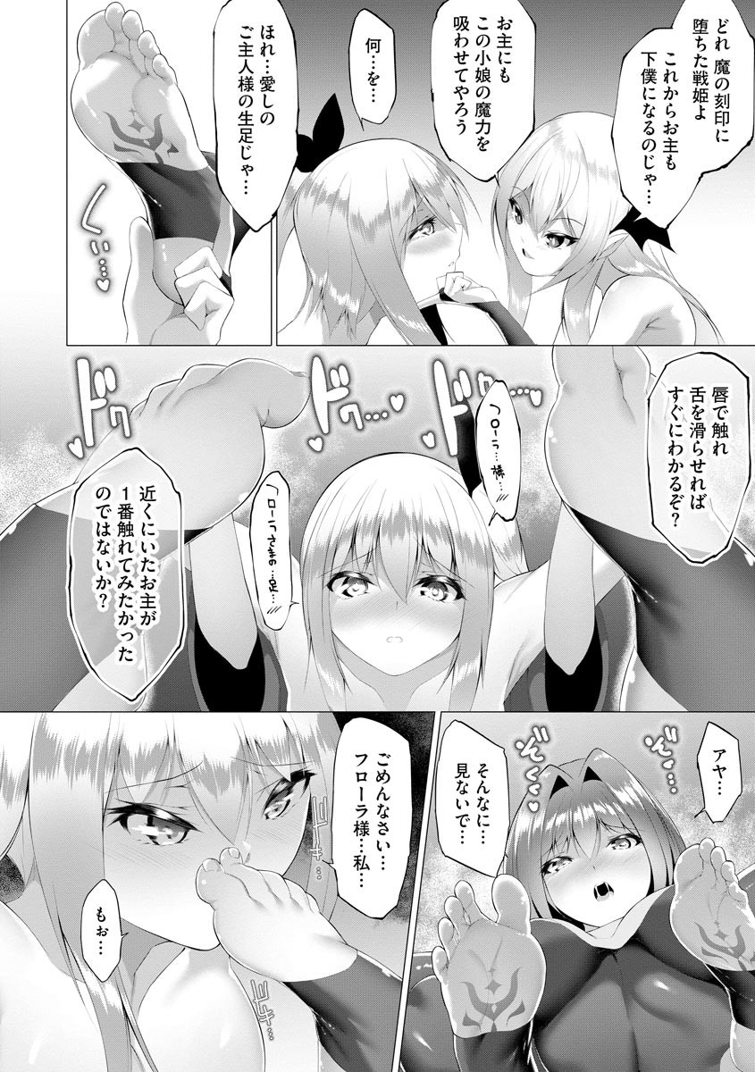 Page 330