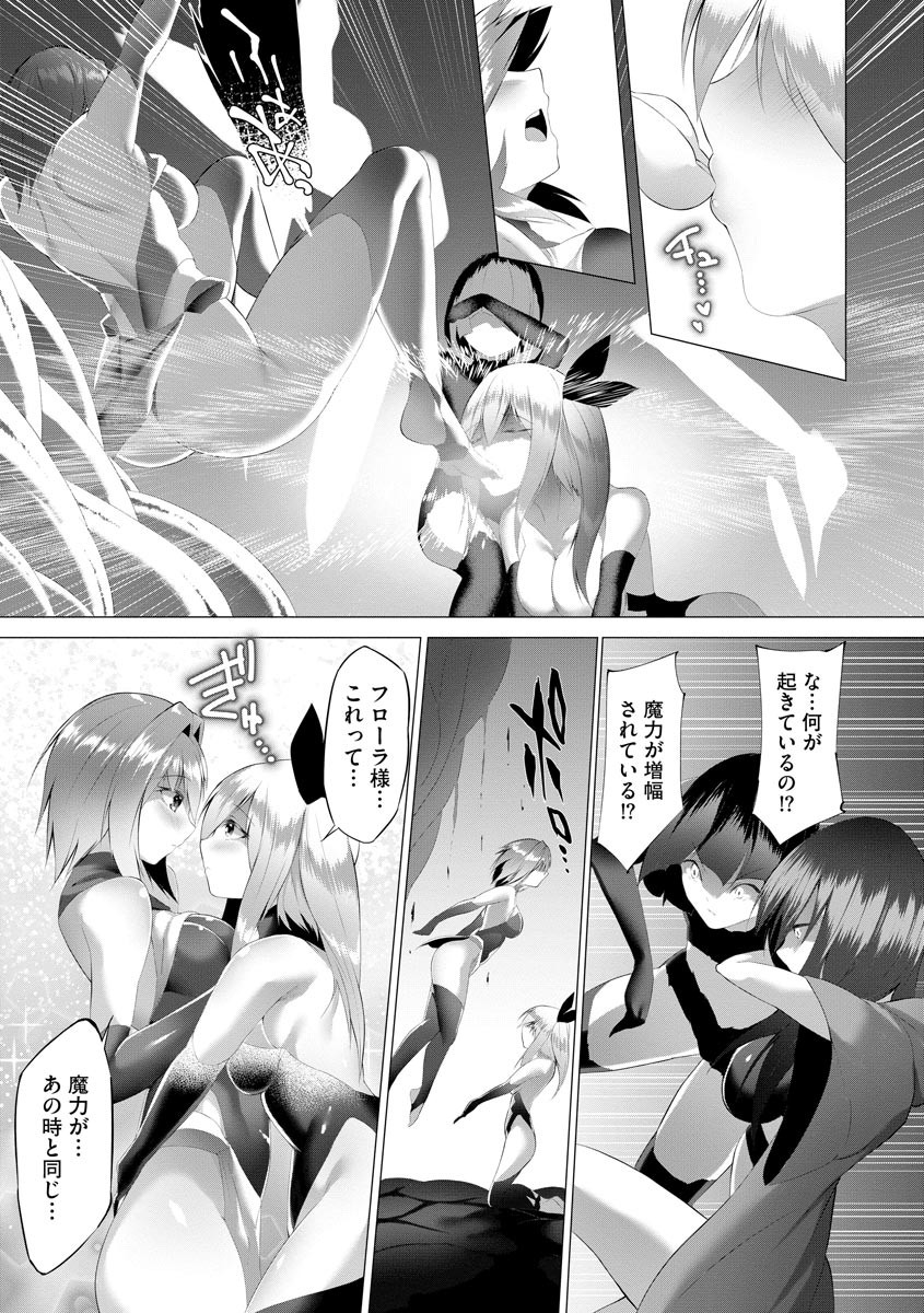 Page 331