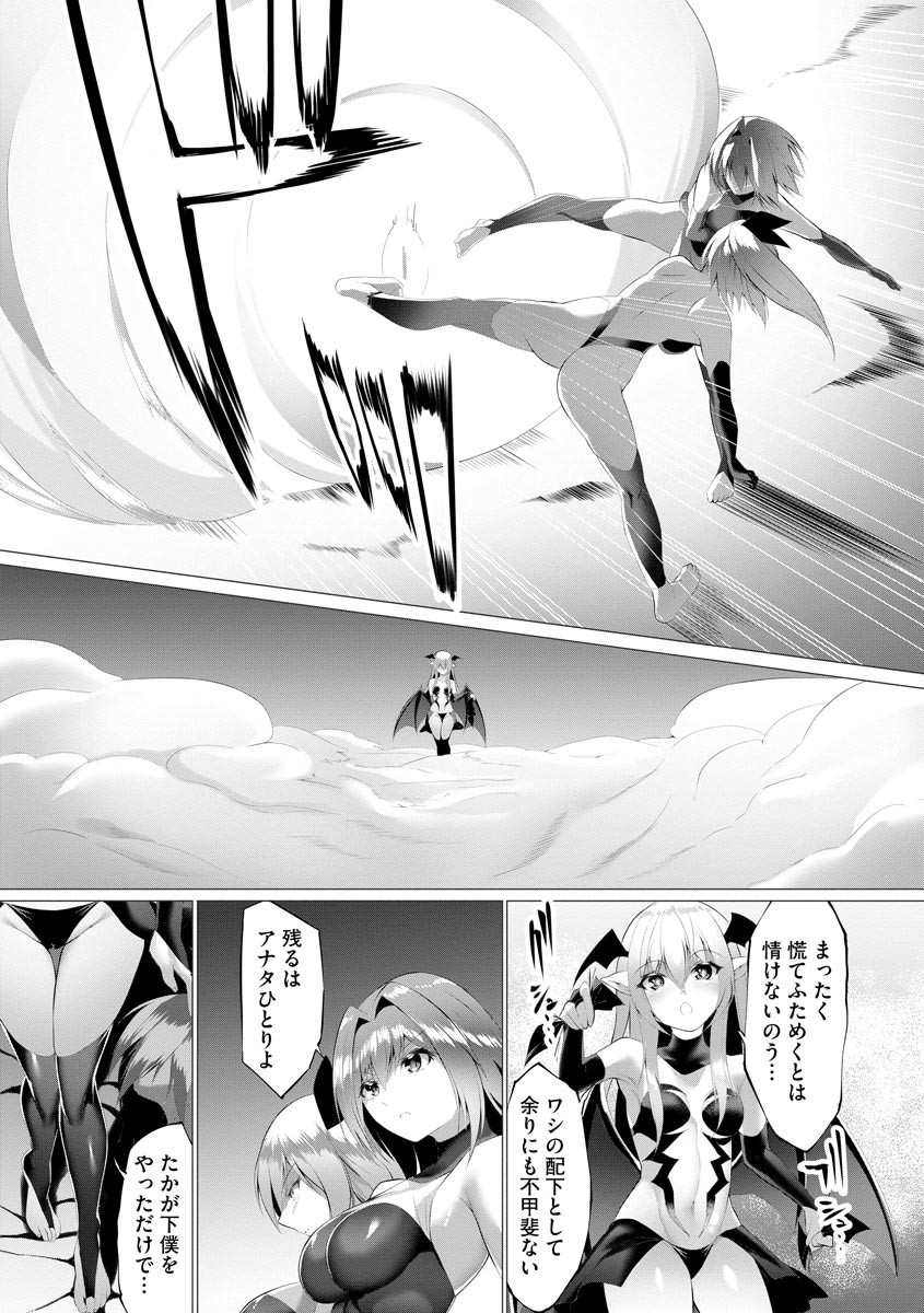 Page 333