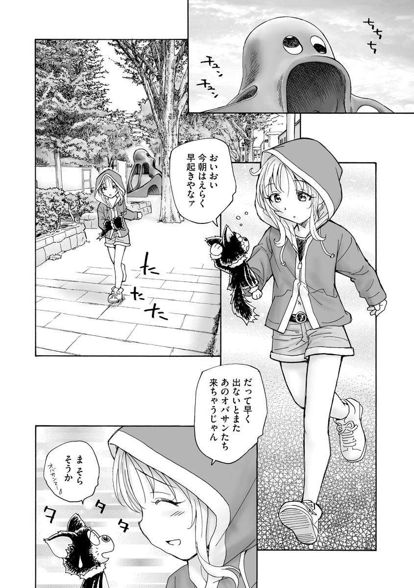 Page 340