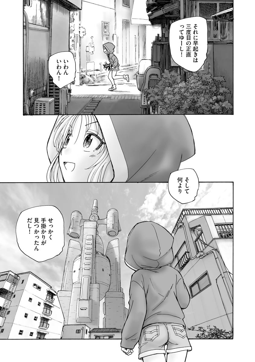 Page 341